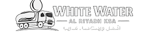 وايت ماء الرياض