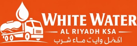 وايت ماء الرياض